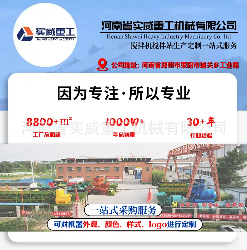 立式水泥仓1_02.jpg