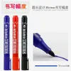 Marcador Jinwannian G-0906 Punta Grande para Uso en Carga, Tinta Recargable, Artículos de Oficina, Logística, Impermeable