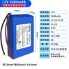 Paquete de Batería de Polímero de Litio de 12V 10000mAh Gran Capacidad con Placa de Protección de Seguridad Batería de Litio Recargable de 3 Series