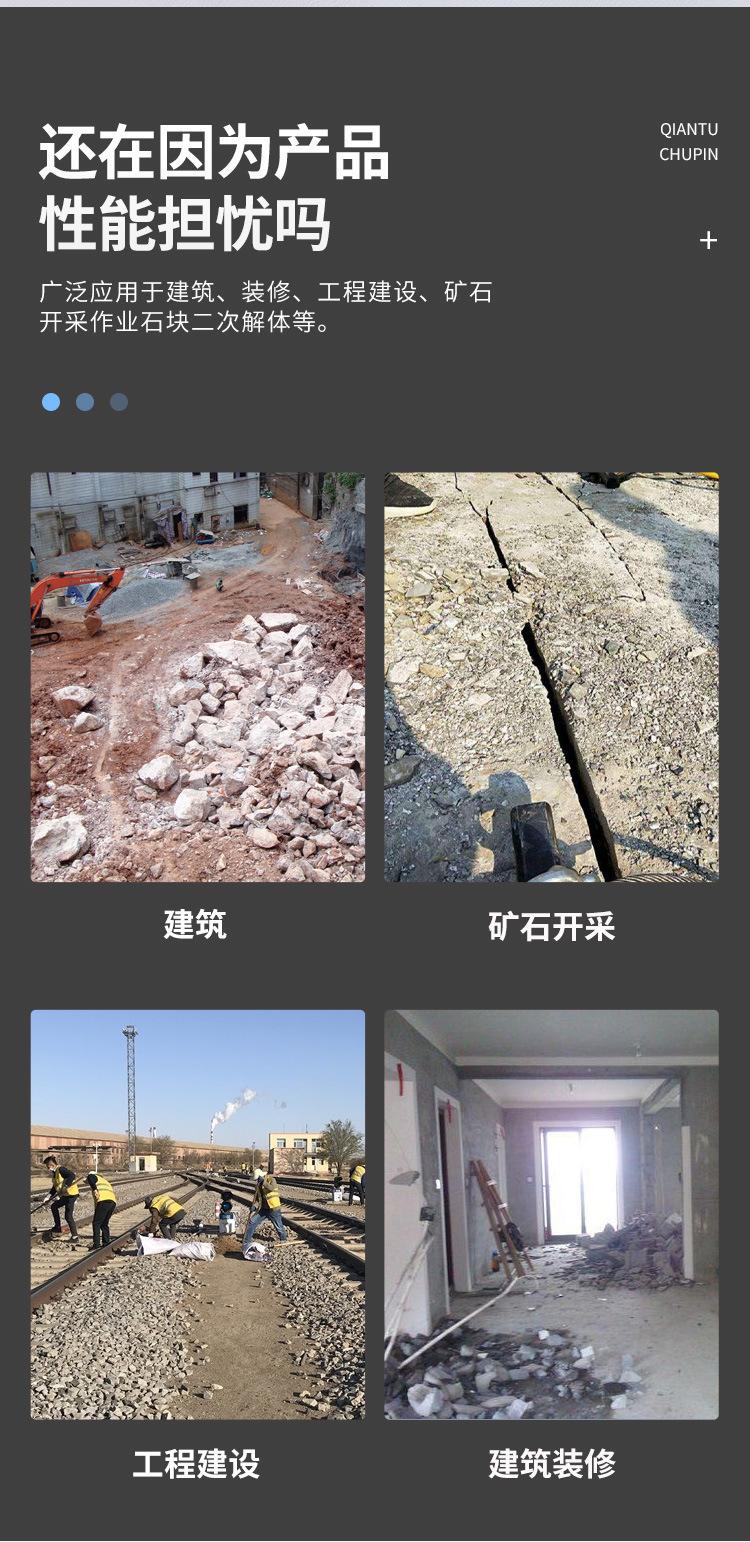 FT160C气腿汇业_03