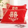 Suministros del Fabricante Fundas de Almohada Rojas de Gasa de Algodón Puro para Celebraciones de Bodas, Regalos de Doble Felicidad para Parejas, Venta al por Mayor y Dropshipping