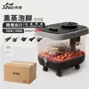Tina de Baño para Pies Totalmente Automática con Vaporizador, Calefacción y Masaje, Lavado y Calentamiento de Pies Inteligente de Temperatura Constante para Uso en Casa, Personalización al por Mayor