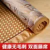 Almofada de sofá de esteira de bambu de verão, esteira de bambu de verão, esteira de seda gelada antiderrapante dupla face, esteira de resfriamento de peça única