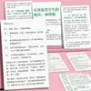 Dicas de Punição Eficaz para Alunos: Adesivos de Gerenciamento de Sala de Aula para Manter os Alunos Motivados e Confiantes - Adesivos para Professores