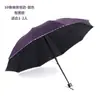 Paraguas Plegable Grande de 12 Varillas para Mujer de Uso Dual Soleado y Lluvioso Paraguas de Sol para Negocios Caucho Negro Protección Solar Anti-UV Parasol