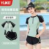 Traje de baño para mujer conservador dividido 2025 nuevo de alta calidad para cubrir ligeramente la grasa corporal piscina profesional aguas termales traje de baño
