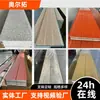 Paneles metálicos tallados, paneles decorativos y aislantes integrados para fachadas, paneles decorativos para fachadas con imitación madera, paneles sándwich de poliuretano