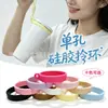 Juego de correa de silicona con asa para taza de té con leche, taza de café para exteriores, correa de asa portátil, anillo de silicona elástico, adecuado para múltiples tamaños