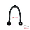 Manija Tipo V para Ejercicios de Pájaros, Remo, Manija de Jalón Alto, Barra Larga de Jalón Hacia Atrás, Accesorios para Equipo de Gimnasio de Rack tipo Gantry