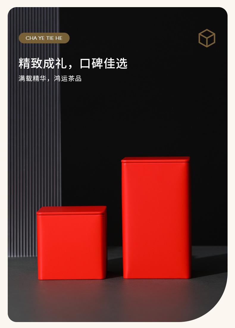 14个方罐_05