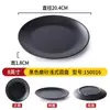 Pratos para Hot Pot para Restaurantes Comerciais, Lojas de Churrasco, Pratos Especiais para Churrasco, Pratos para Pratos Frios, Pratos para Fast Food, Louças de Plástico Melamina Imitação Porcelana
