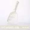 Pala Grande para Arena de Gato, Arena de Tofu con Agujeros Finos, Herramienta Limpiadora de Arena Mineral Duradera, Fondo Antiadherente