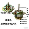 Motor para comedouros de frango, pato, ganso e porco; motor de mistura automática; motor de alta potência; picador de vegetais doméstico
