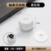 Ruedas universales adhesivas sin perforación, base de polea con ruedas, ruedas giratorias tipo rodamiento de bolas, ruedas móviles para el hogar, ruedas pequeñas