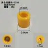 Bloque de Goma Anticolisión para Cabina Amortiguador de Goma Pilar de Goma Bloque Anticolisión para Camión Tope de Puerta Pilar de Goma Almohadilla de Goma Amortiguadora para Pie de Máquina Accesorios