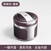 Cenicero de Cuero para Coche Adecuado para Cadillac Ct5Ct6Xtsxt4Xt5Xt6Gt4Ct4 con Tapa abatible iluminada