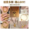 Colgante Pequeño Chapado en Oro de 24 Quilates Charms Cuentas Accesorios DIY Pulsera Collar Conservación del Color Piezas de Oro Arena Materiales