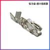 Conector MOLEX 08-50-0187 0850-0187 Terminal Mis 08500187 Tres Empezando Desde