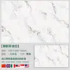 Azulejo de Mármol Foshan Guangdong 750*1500 Piedra de Lujo Estilo Lujo Ligero Base Ultra Blanca Estilo Minimalista Moderno Blanco Puro