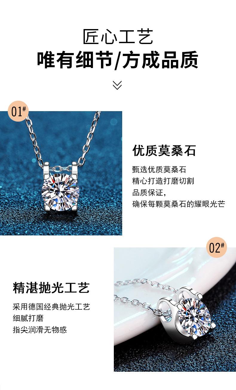 牛头款项链