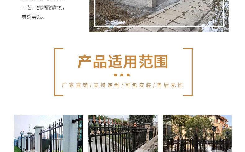 围墙新详情_10.jpg