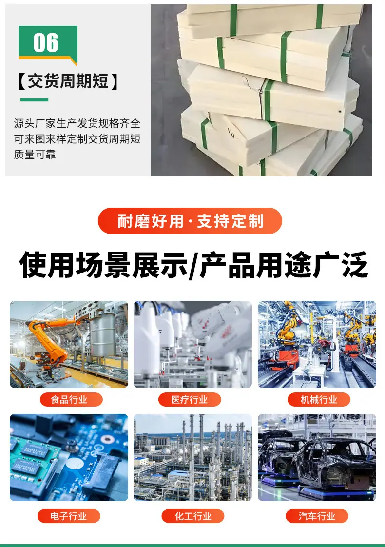 详情页_09