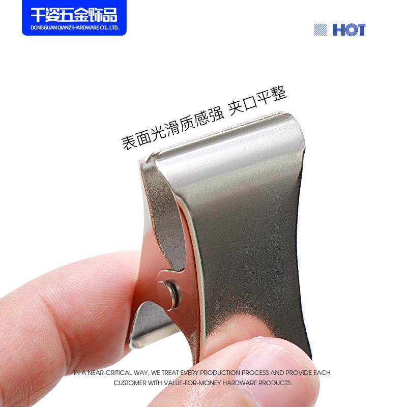 25mm双面斧头夹04