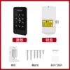 Cerradura Electrónica de Gabinete con Contraseña, Cerradura de Puerta de Gabinete, Cerradura de Gabinete de Zapatos con Sensor, Cerradura de Gabinete de Almacenamiento, Cerradura de Cajón, Cerradura de Huella Dactilar, Cerradura de Contraseña
