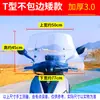 Parabrisas para Vehículo Eléctrico Parabrisas Frontal HD para Motocicleta de Tres Ruedas Protector de Lluvia Frontal para Scooter Guardamanos Estilo Ensanchado