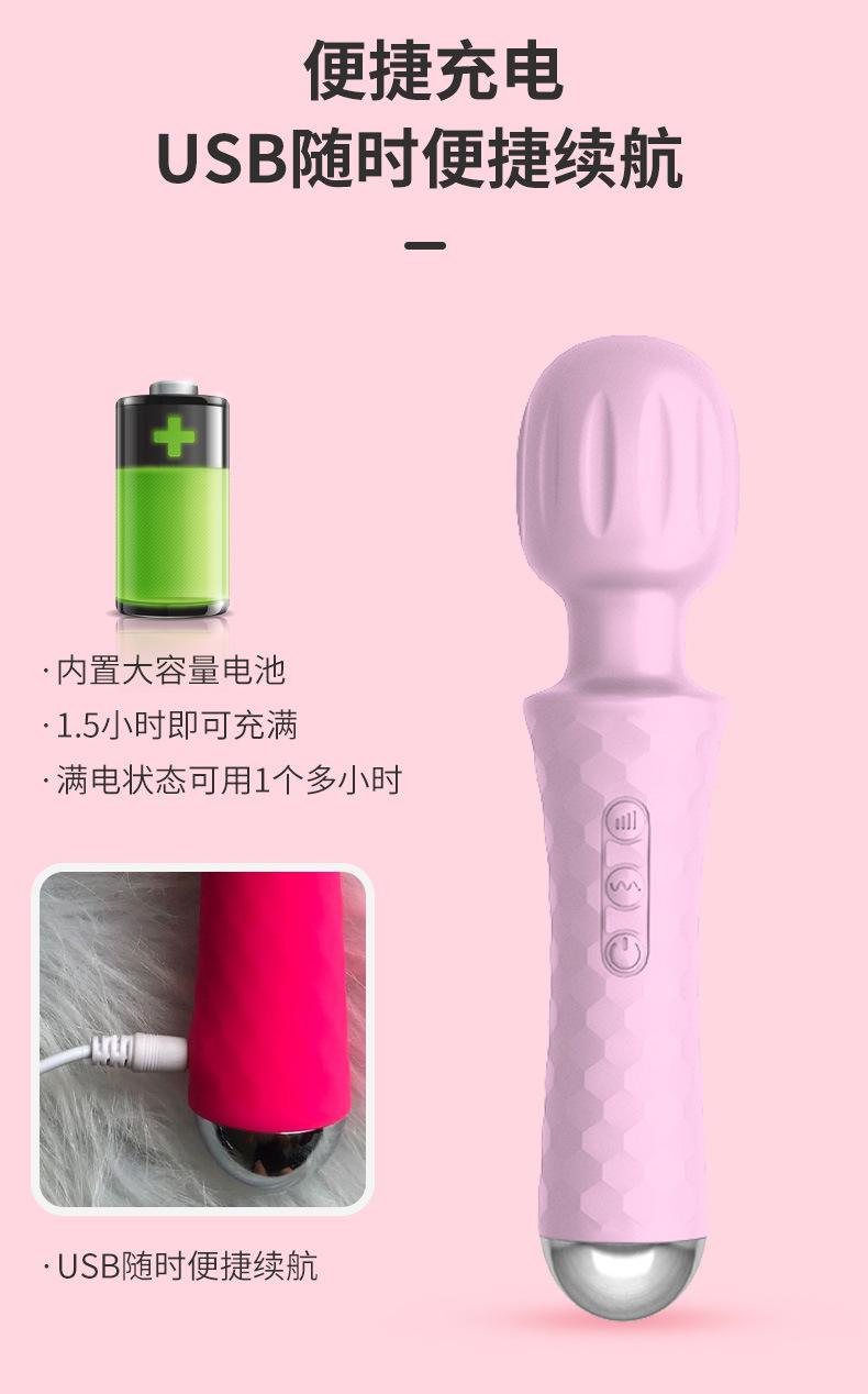 9跨境新款威猛震动棒多频强震AV棒女用自慰器私处按摩成人情趣