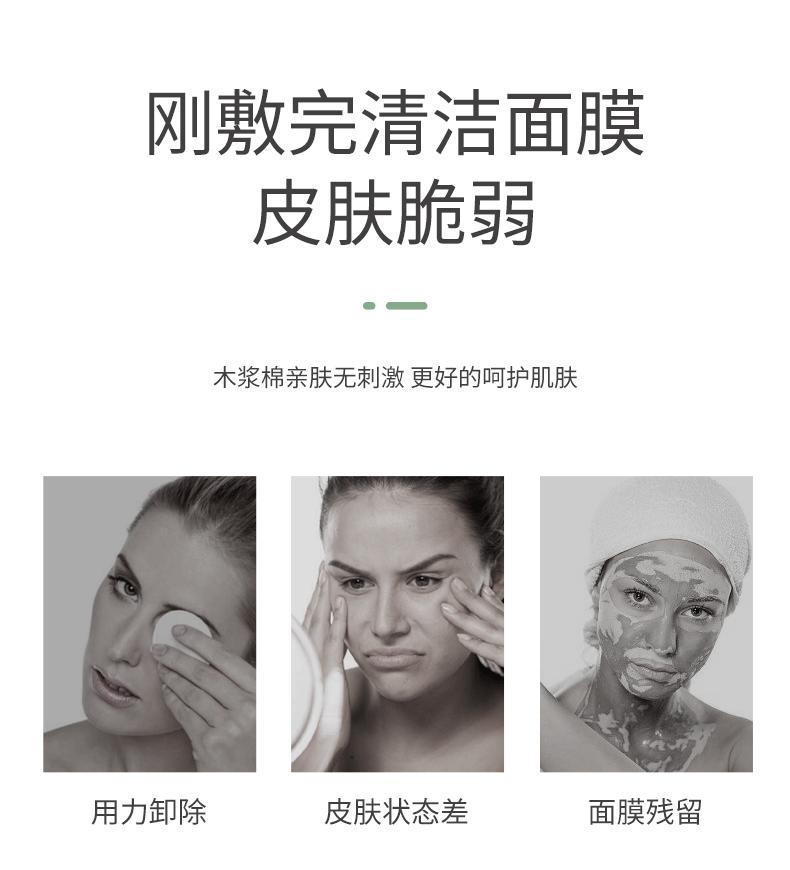 洁面扑