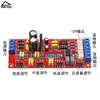 Placa de tono NE5532 de grado HIFI para audiófilos Módulo amplificador previo de ajuste de graves de secundaria Panel frontal de audio amplificador de potencia