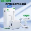 Cable de Datos para Teléfono Android Jinghua Adecuado para Huawei, Vivo, Tipo-C, Cable de Carga Apple, Cable USB al por Mayor