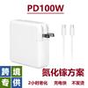 Adaptador de Energia para Notebook Apple Transfronteiriço macbook Computador PD100W Tipo C Cabeça Europeia, Americana, Britânica e Australiana
