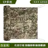 Red de camuflaje 3D transpirable resistente a los arañazos, red de ocultación táctica para observación de aves y fotografía, red para protección solar exterior, red decorativa de selva con corte semicircular