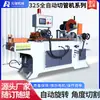 Máquina cortadora de tubos, máquina cortadora automática CNC, máquina cortadora angular de tubos de acero, sierra de 45 grados sin rebabas para acero inoxidable, pago anticipado