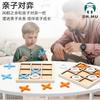 Madera XO tres piezas gato tic-tac-toe educación temprana para niños juguetes educativos juego de mesa de batalla de ocio bloques de construcción juguetes de ajedrez interactivos