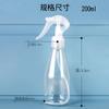 Botella de Spray Estilo Japonés en Stock Botella de Plástico para Mascotas Botella de Spray de Mano Regadera Botella para Detergente Empaque de Muestra