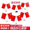 Decoración de Bandera de Mesa con Base de Cristal, Bandera Roja Pequeña, Bandera de Firma de Empresa, Bandera de Mesa Conmemorativa, Diseño Triangular Inclinado de Doble Cara