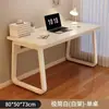 Mesa de Computador para Uso em Desktop, Adequada para Quarto, Uso Doméstico, Mesa de Estudo para Estudante, Mesa de Escritório Simples, Mesa Retangular, Design Moderno com Pés Curvos em Forma de U