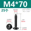 Tornillos autorroscantes de cabeza de cruz de acero inoxidable 304 negros, tornillos autorroscantes de cabeza de hongo M3M4M5M6