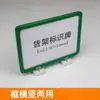 Letreros Magnéticos Letreros de Identificación de Almacén Letreros Indicadores de Clasificación de Estanterías Etiquetas de Clasificación Tarjetas de Identificación de Estanterías Tarjetas de Material de Almacenamiento A4