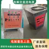 Aleación de Aluminio Anodizado Ac/Dc Fuente de Alimentación para Coloración Electrolítica Electrodeposición Electrolítica de Alta Potencia Fuente de Alimentación de Conmutación de Alta Frecuencia