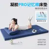 Colchão de espuma viscoelástica de zero pressão para estudantes de dormitório, capa de esponja removível e lavável, colchão tatami, especial para imóveis de aluguel, atacado
