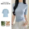 Camiseta Lyocell K2962 com gola semi-alta e manga 3/4 para mulheres, slim fit de verão, versátil, top com base de ombro regular