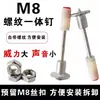 Clavos Roscados Integrados para Fijar Miniclavos, Luminarias, Tornillos, Pistolas de Clavos Pequeñas, Tornillos para Techo y Tuercas para Fácil Instalación