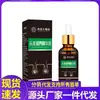 Atacado do Fabricante Xiangmingtang Essência Nutritiva para Cabelo 30ml Reposição Capilar