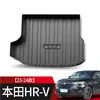 Adequado para Tapete de Porta-Malas Honda HR-V Decoração de Interior de Carro Acessórios Especiais para Modificação de Interior Cauda de Carro