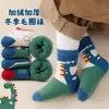 Calcetines para Niños de Una Pieza para Envío Directo, Calcetines de Felpa de Invierno para Niños y Niñas, Calcetines Gruesos de Algodón para Bebés, Niños Pequeños y Niños Mayores, Estilo Ins para Bebés