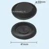 Adecuado para tapones de goma de puertas de coche, tapones de goma impermeables, tapones a prueba de polvo para chasis, tapones de goma para faldones laterales